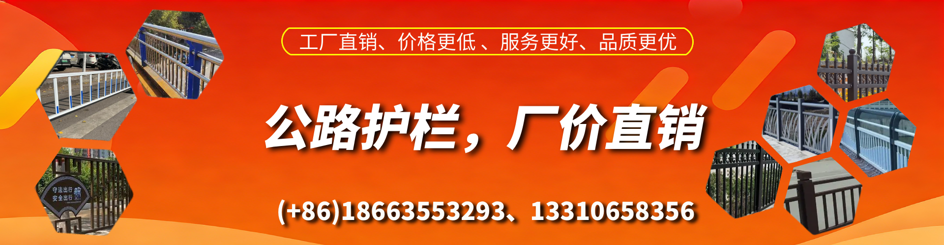 运城公路护栏生产厂家